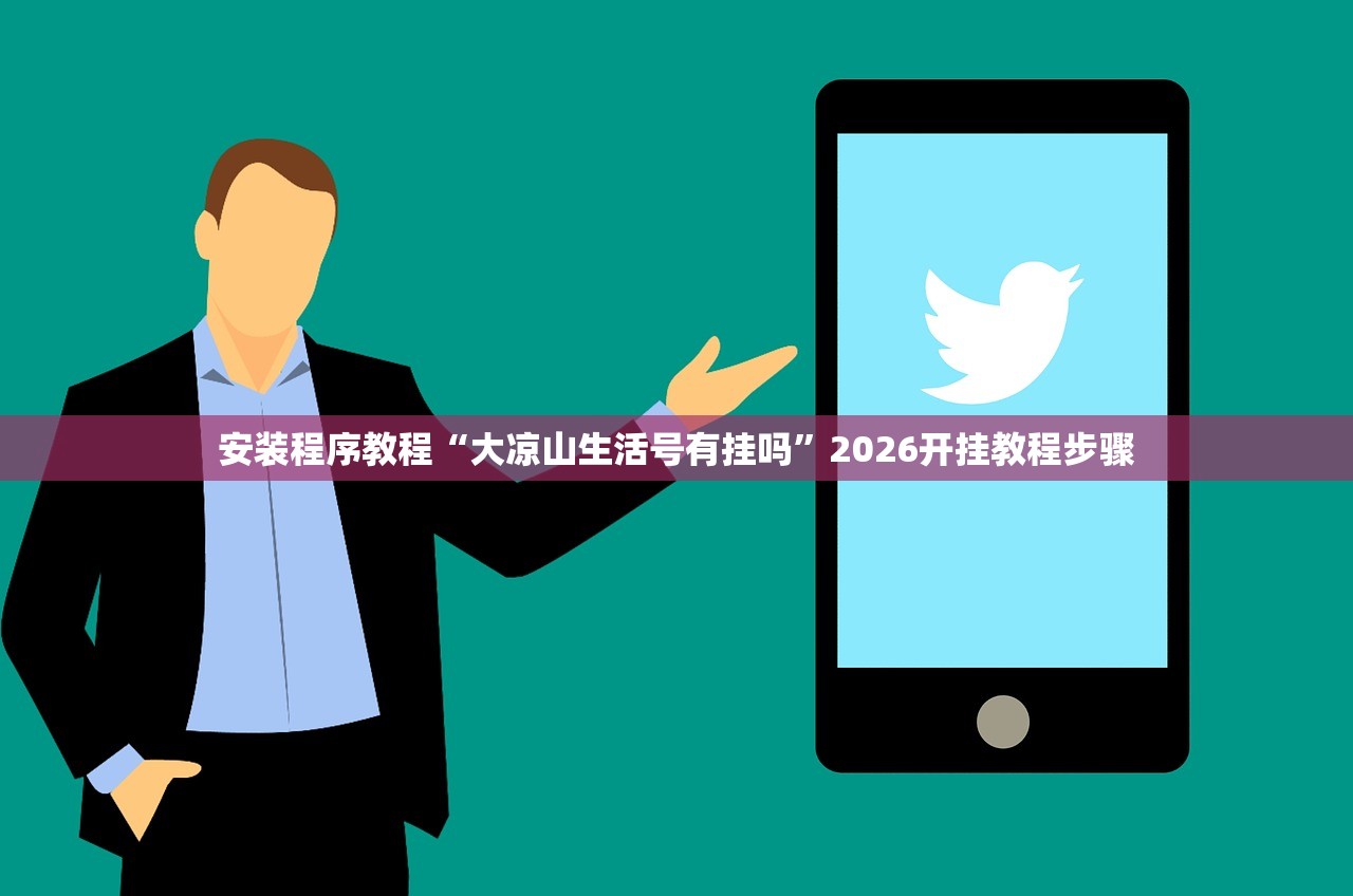 我来教教大家“微乐小程序真的可以开挂的”万能开挂器（确实有挂）-第1张图片