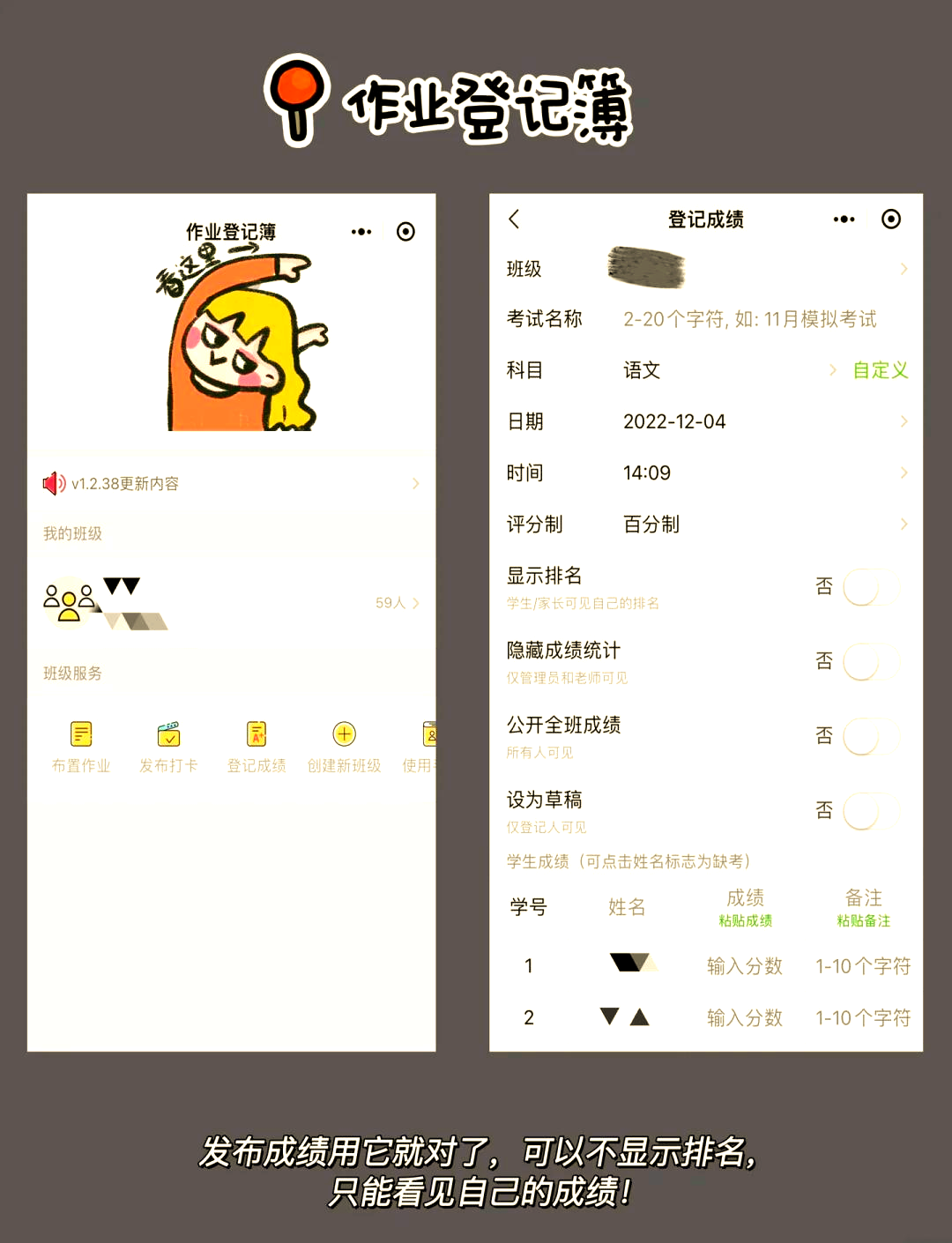 我来教教大家“微乐小程序真的可以开挂的”万能开挂器（确实有挂）-第2张图片