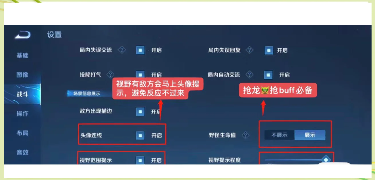玩家攻略“微乐游戏开挂方法视频	”助赢开挂器（安装教程）-第1张图片