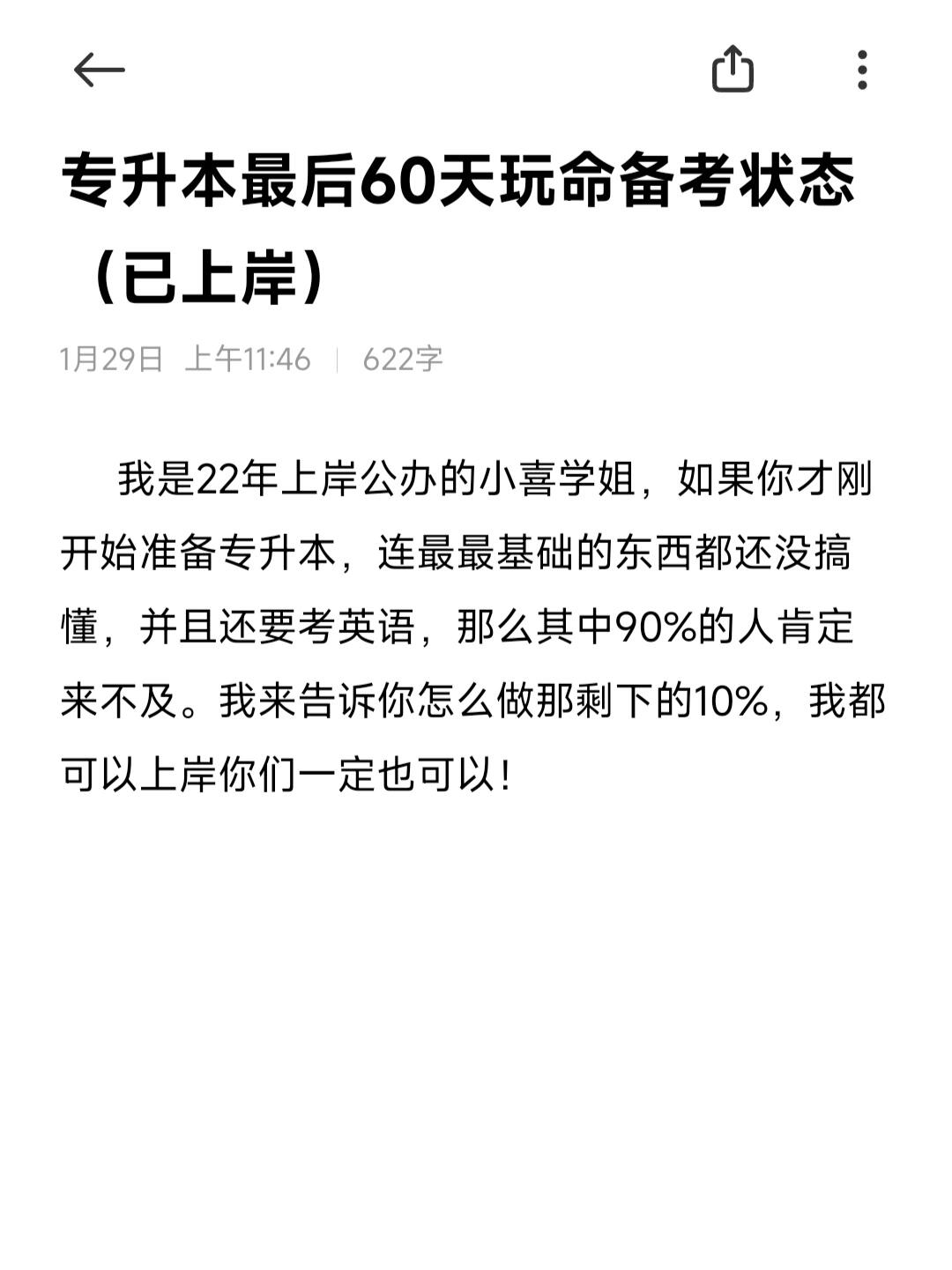 我来告诉你“天天福建十三张胜率提高方法”开挂通用版（必备神器）-第2张图片
