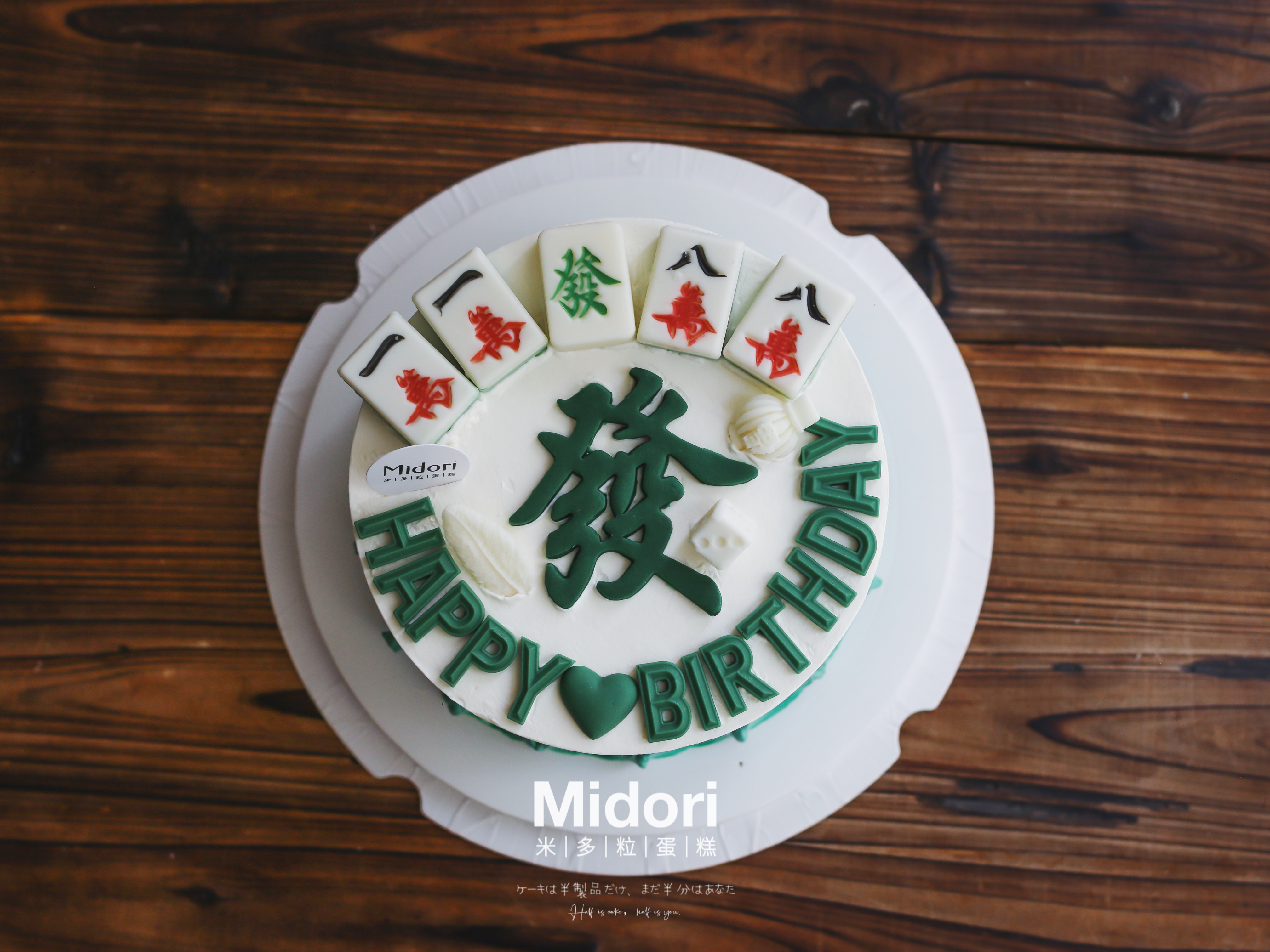 介绍一款“蜀山四川麻将必赢神器	”万能开挂器通用版-第1张图片