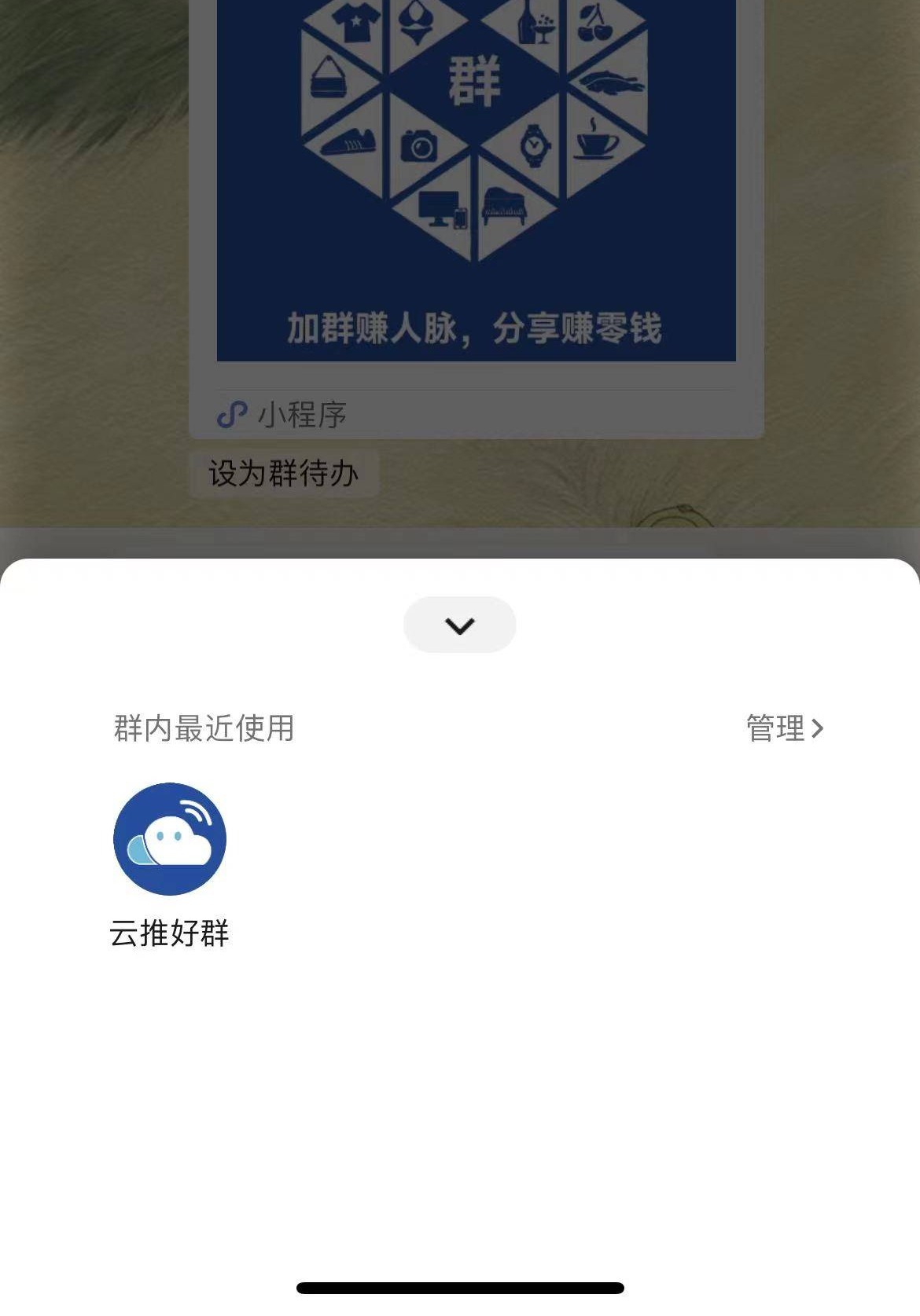 分享一款“微信小程序讯奇麻将可以装挂吗”开挂神器安装下载-第1张图片