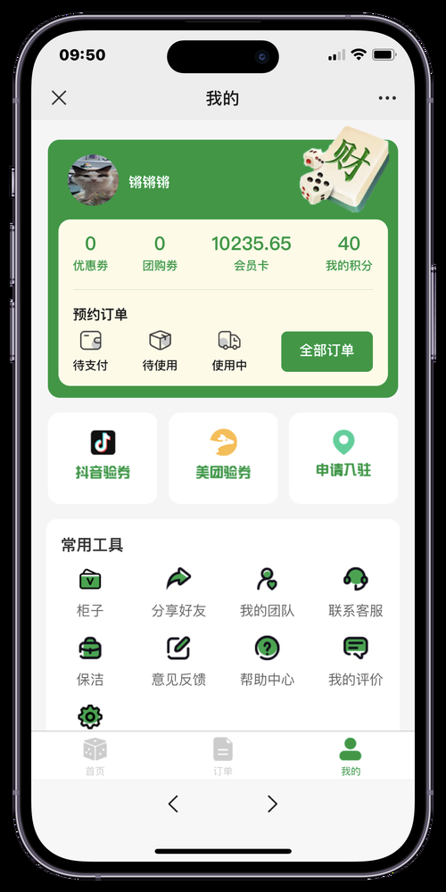 我来教教大家“微信小程序雀神麻将有挂怎么买”开挂通用版（必备神器）-第2张图片