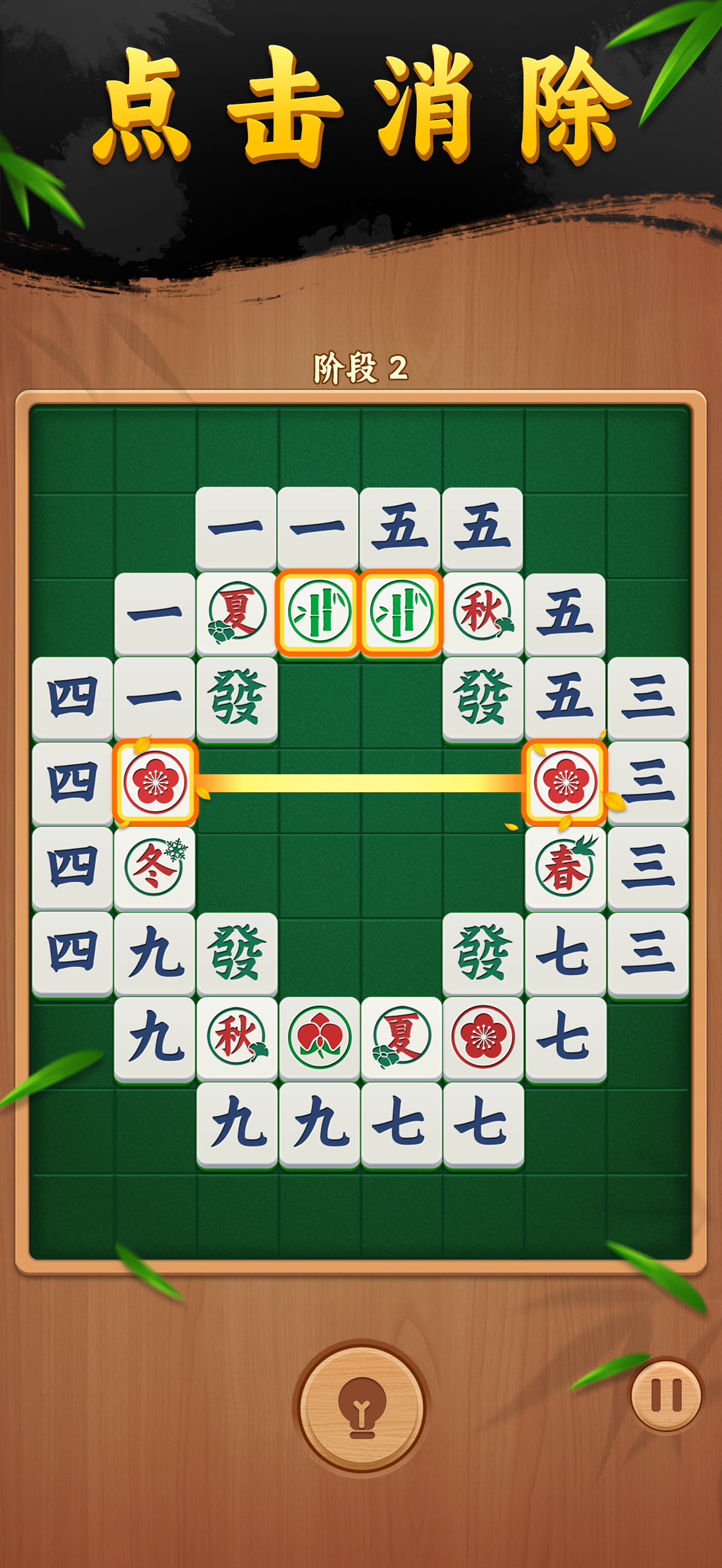 推荐一款“微乐捉鸡麻将软件只赢不输是真的吗	”开挂神器安装下载-第1张图片