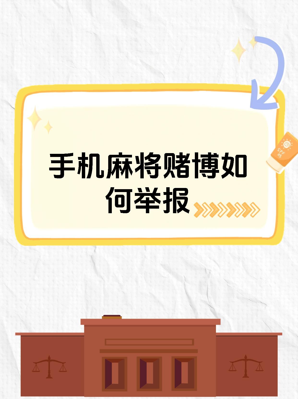 我来教大家“手机麻将到底有挂吗”必赢神器通用版-第1张图片
