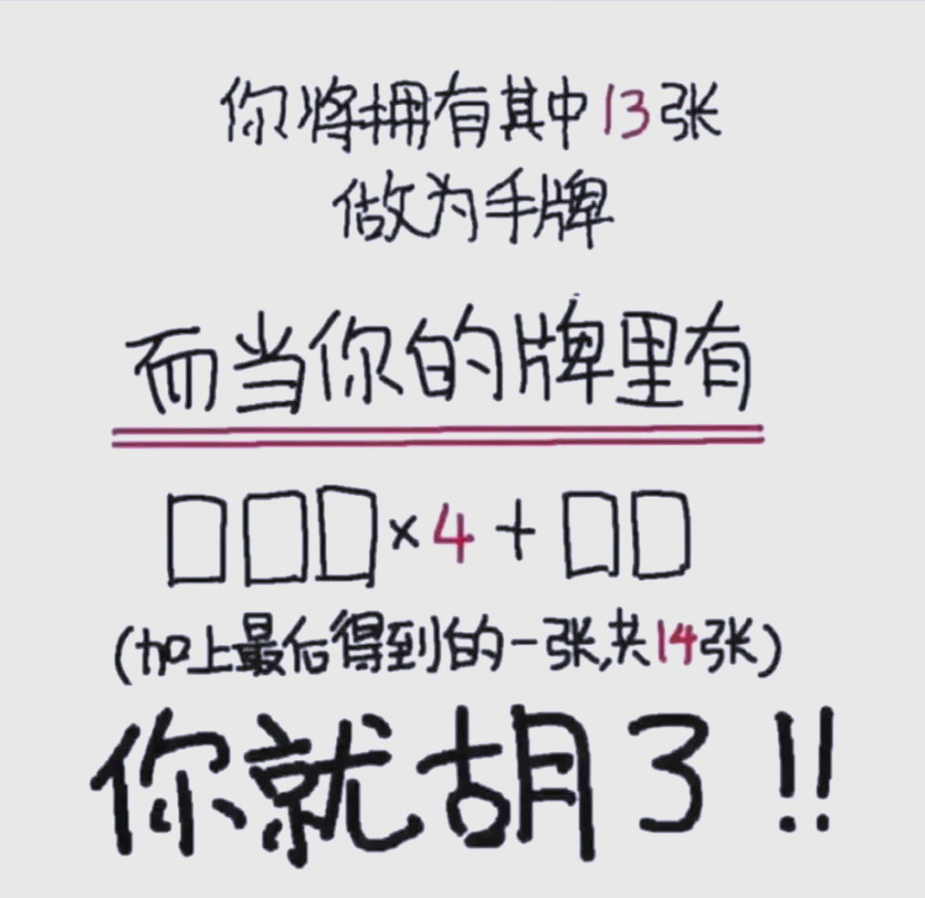 玩家必看教程“雀神广东麻将真的有挂吗”必赢神器通用版-第2张图片
