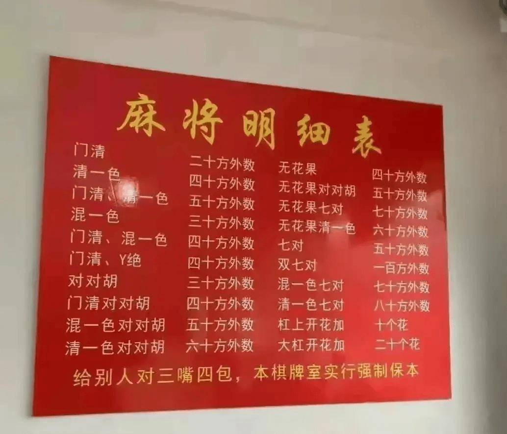 分享一款“开心泉州麻将必赢神器	”开挂神器安装下载-第2张图片