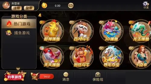 今日盘点“腾讯欢乐麻将开挂游戏软件	”必赢神器通用版-第2张图片