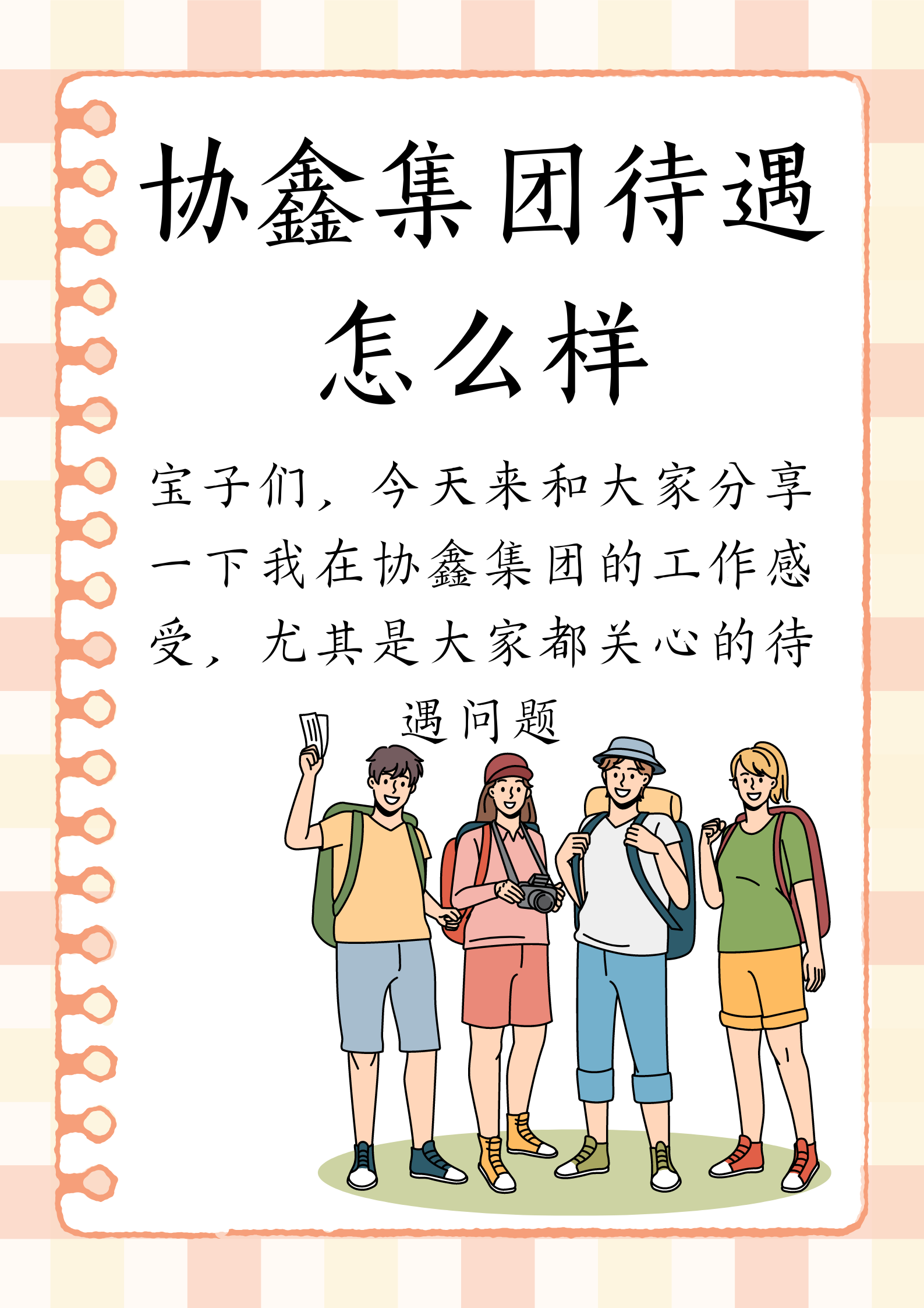 我来告诉你“微乐上海麻将小程序必赢方法”开挂神器安装下载-第2张图片