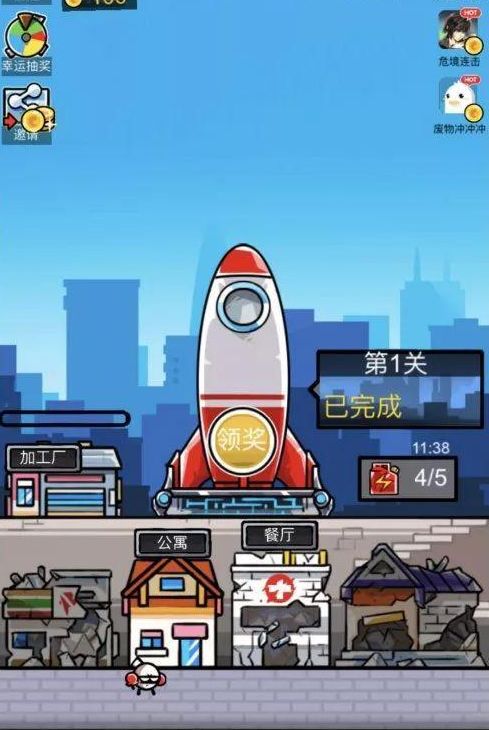 实测教程“雀神麻将小程序必赢神器是真的吗”外卦神器下载安装-第2张图片
