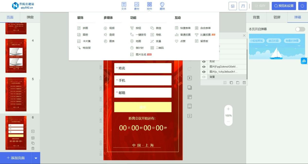 实测教程“天天福建十三张有赢的规律吗	”助赢开挂器（安装教程）-第3张图片