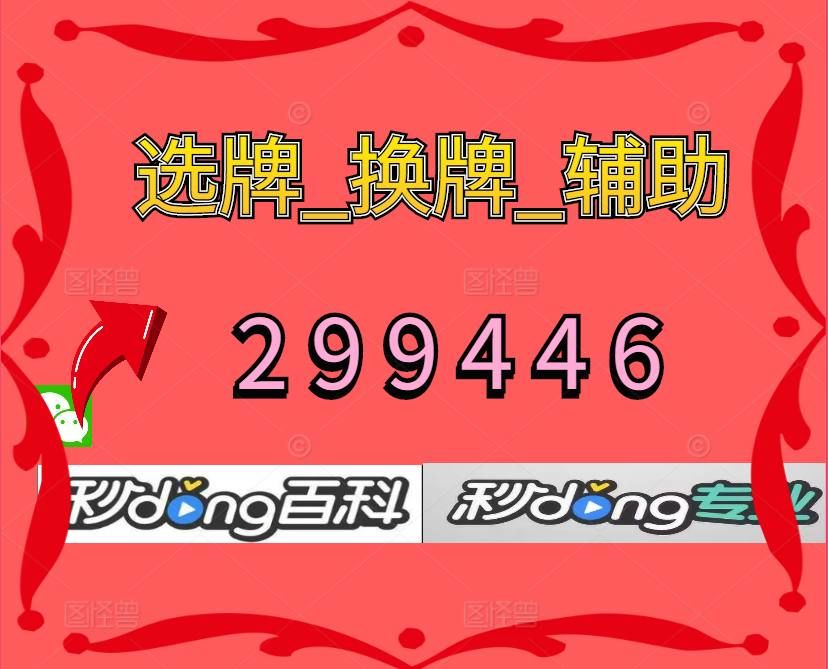 我来教大家“小程序麻将必赢软件	”必赢神器通用版-第2张图片
