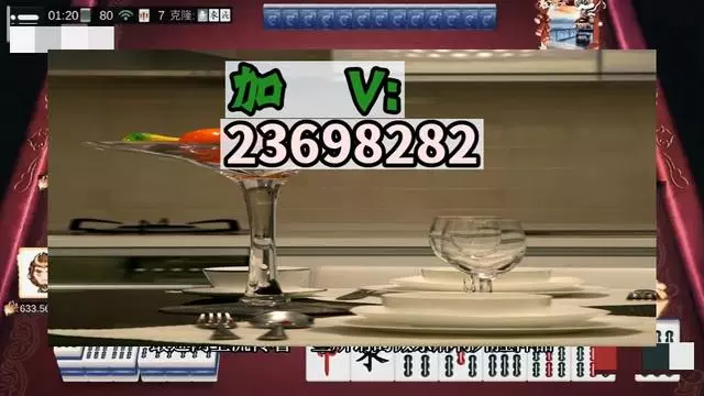 实测教程“微乐麻将小程序怎么控制输赢”小程序必赢神器（开挂教程）-第2张图片