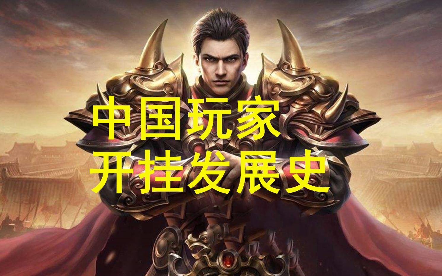 实测教程“广东雀神麻将可以开挂吗?”开挂神器安装下载-第3张图片