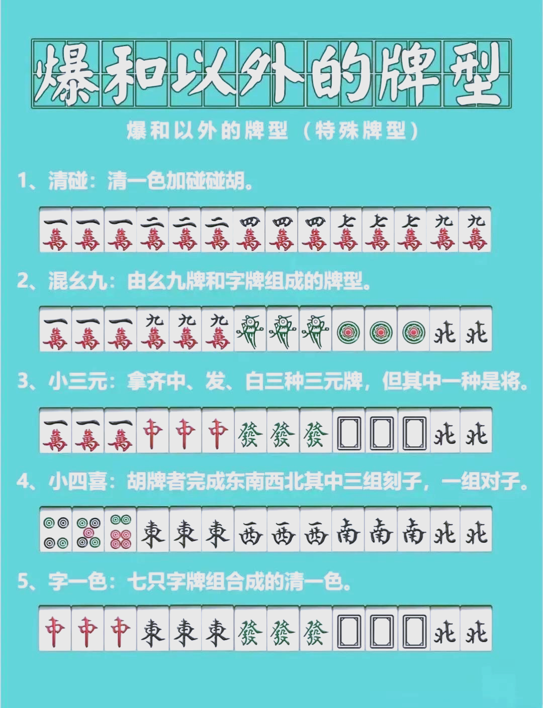 介绍一款“微乐内蒙麻将自建房有挂么	”万能开挂器通用版-第1张图片