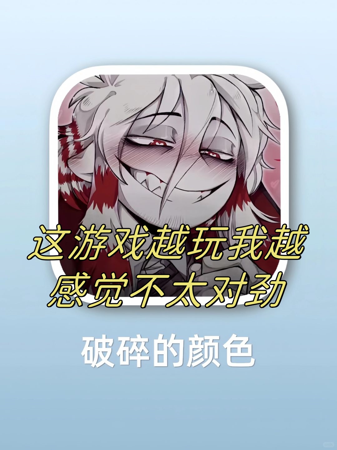 分享一款“中至麻将有挂是否真的有挂”万能开挂器（确实有挂）-第2张图片