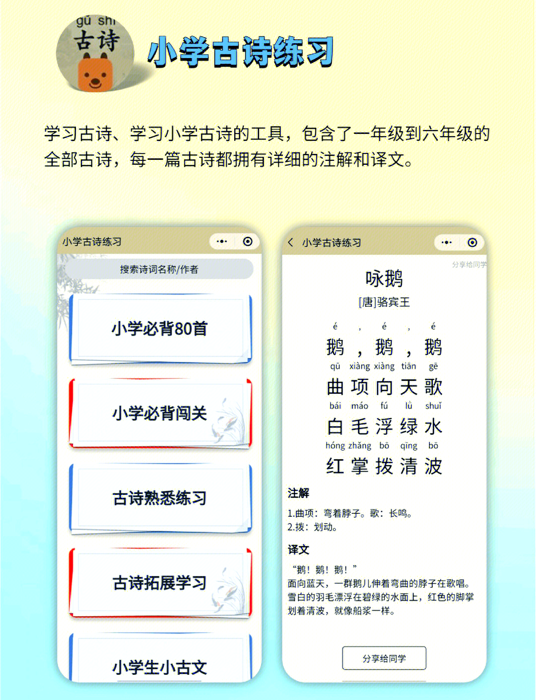推荐必备“中至麻将必赢软件	”小程序必赢神器（开挂教程）-第2张图片