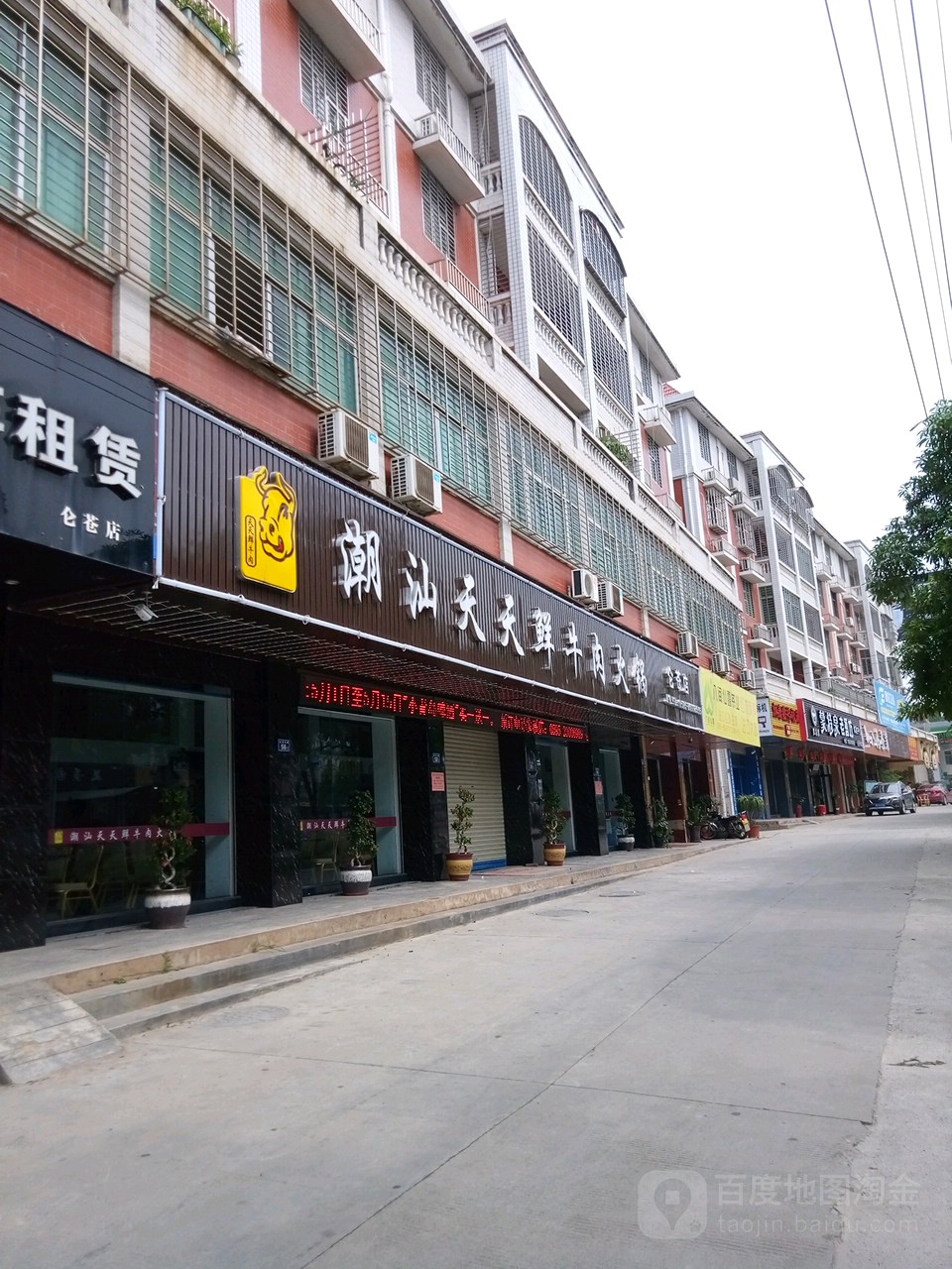 介绍一款“天天福建十三张开挂应用	”万能开挂器通用版-第3张图片