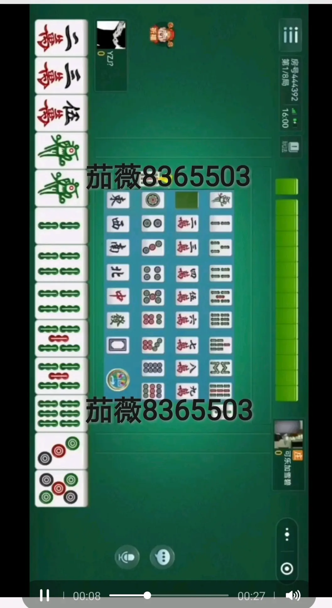 我来教教大家“微乐亲友房怎么可以开挂	”开挂通用版（必备神器）-第2张图片