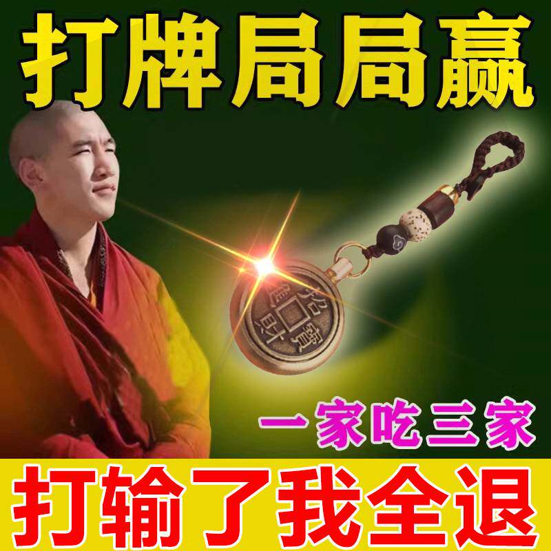 传递经验“手机雀神麻将必赢神器下载安装	”万能开挂器（确实有挂）-第2张图片