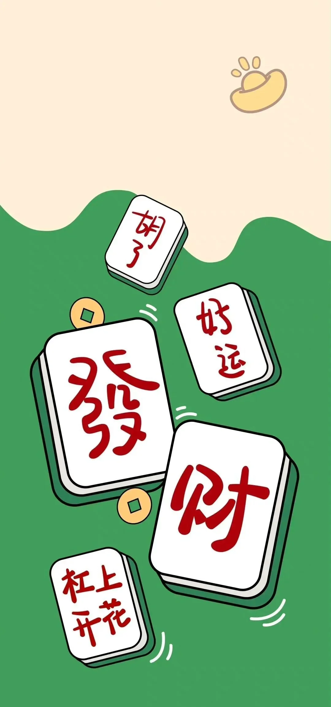 我来告诉你“吉祥麻将必赢神器是真的吗”万能开挂器通用版-第1张图片