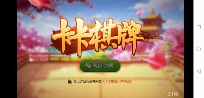 我来教大家“微乐辽宁麻将怎么设置才能赢”万能开挂器（确实有挂）-第2张图片