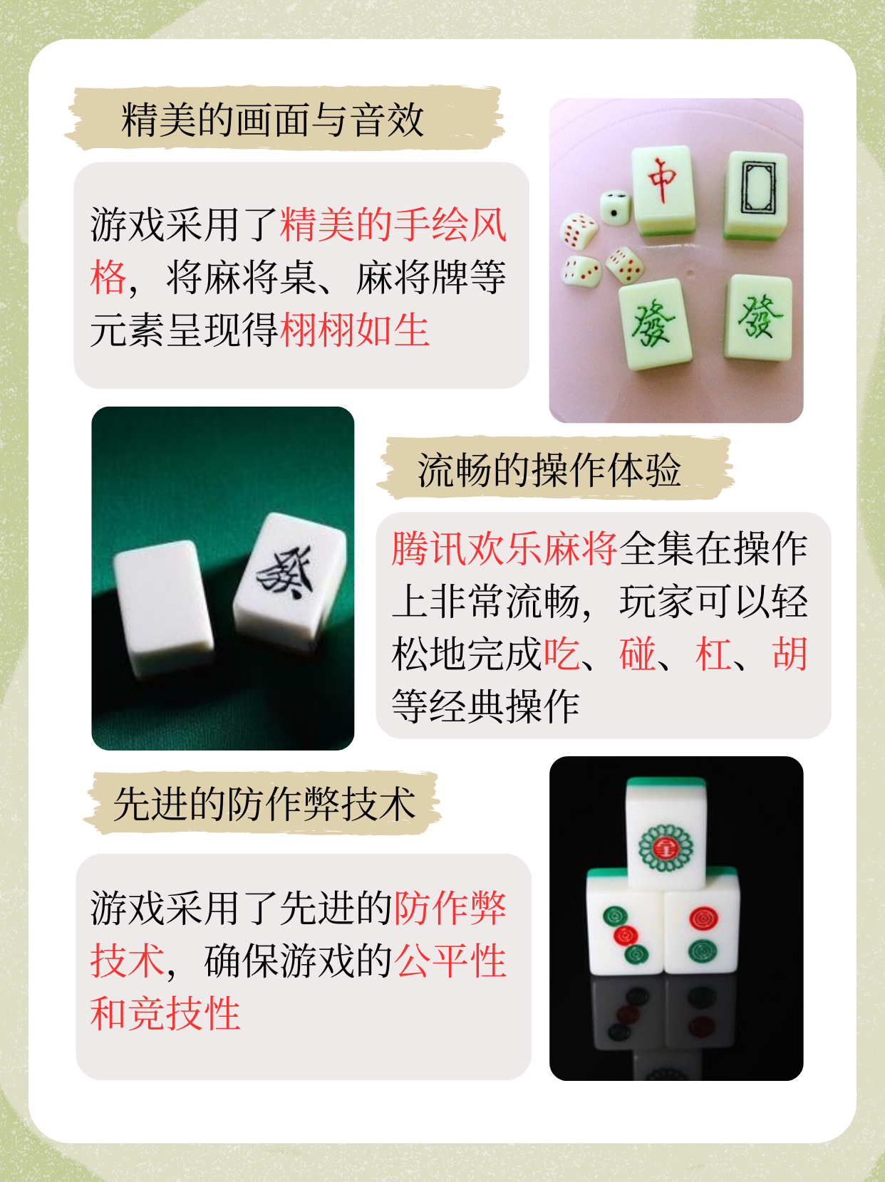 今日盘点“微乐浙江麻将真的能开挂吗	”开挂神器安装下载-第1张图片