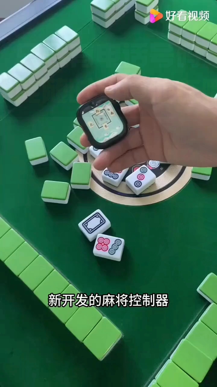 我来教大家“腾讯欢乐麻将万能开挂器通用版”开挂通用版（必备神器）-第3张图片