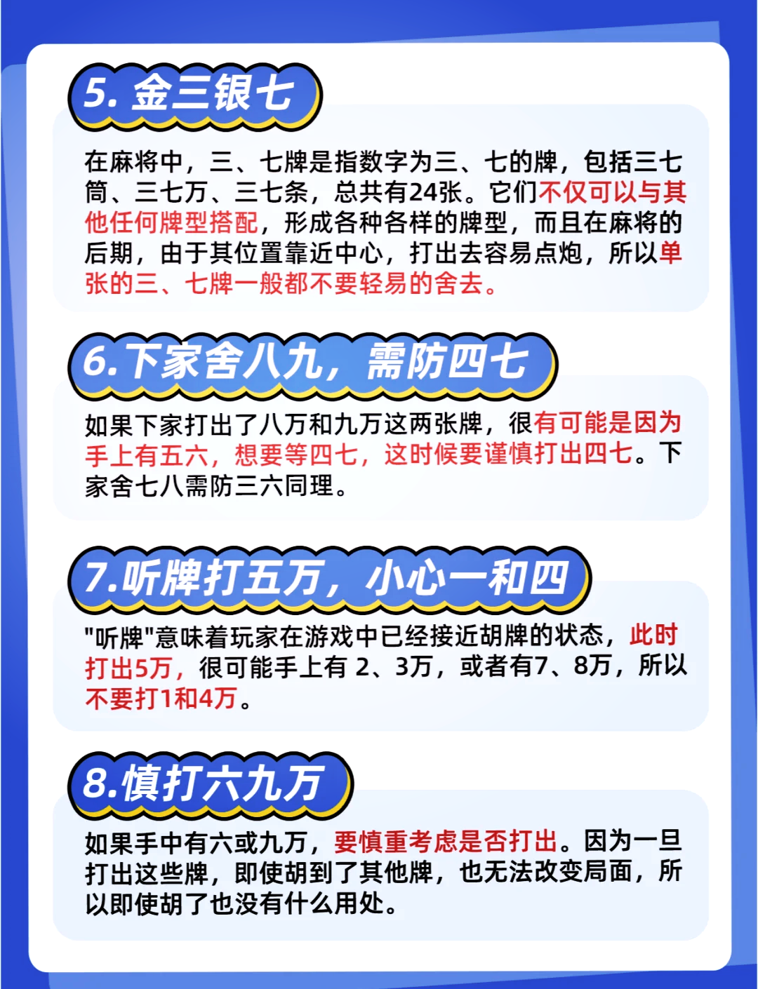 我来教教大家“手机打麻将开挂神器软件下载	”万能开挂器（确实有挂）-第1张图片