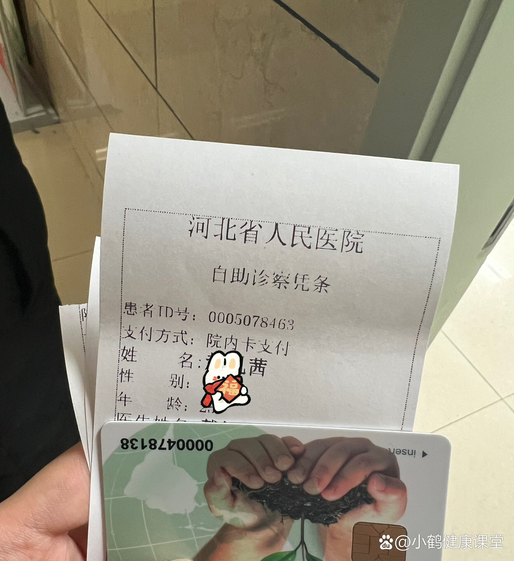 河北新增确诊病例,河北新增确诊病例14例 在石家庄-第2张图片