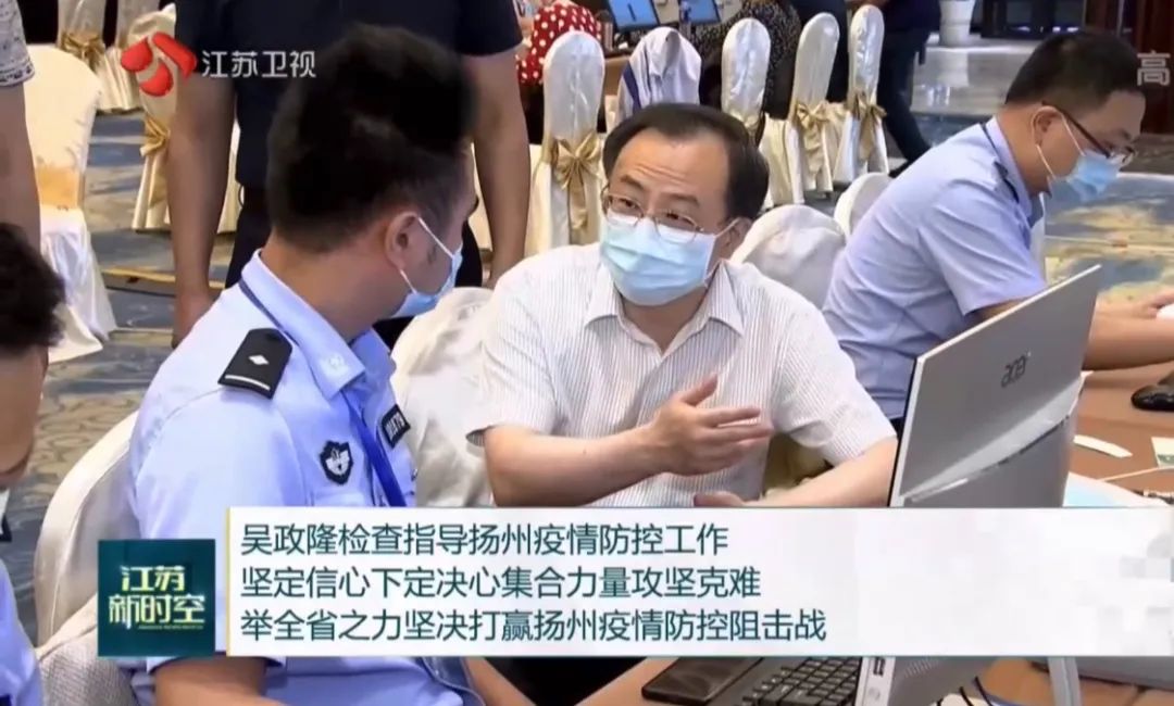 江苏疫情最新动态.江苏疫情最新消息公布-第1张图片