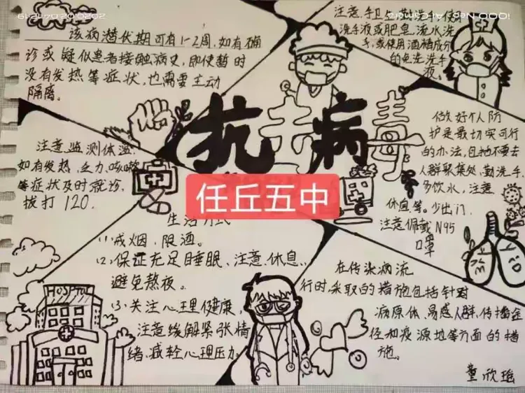 “任丘疫情” 任丘疾情情况？-第2张图片