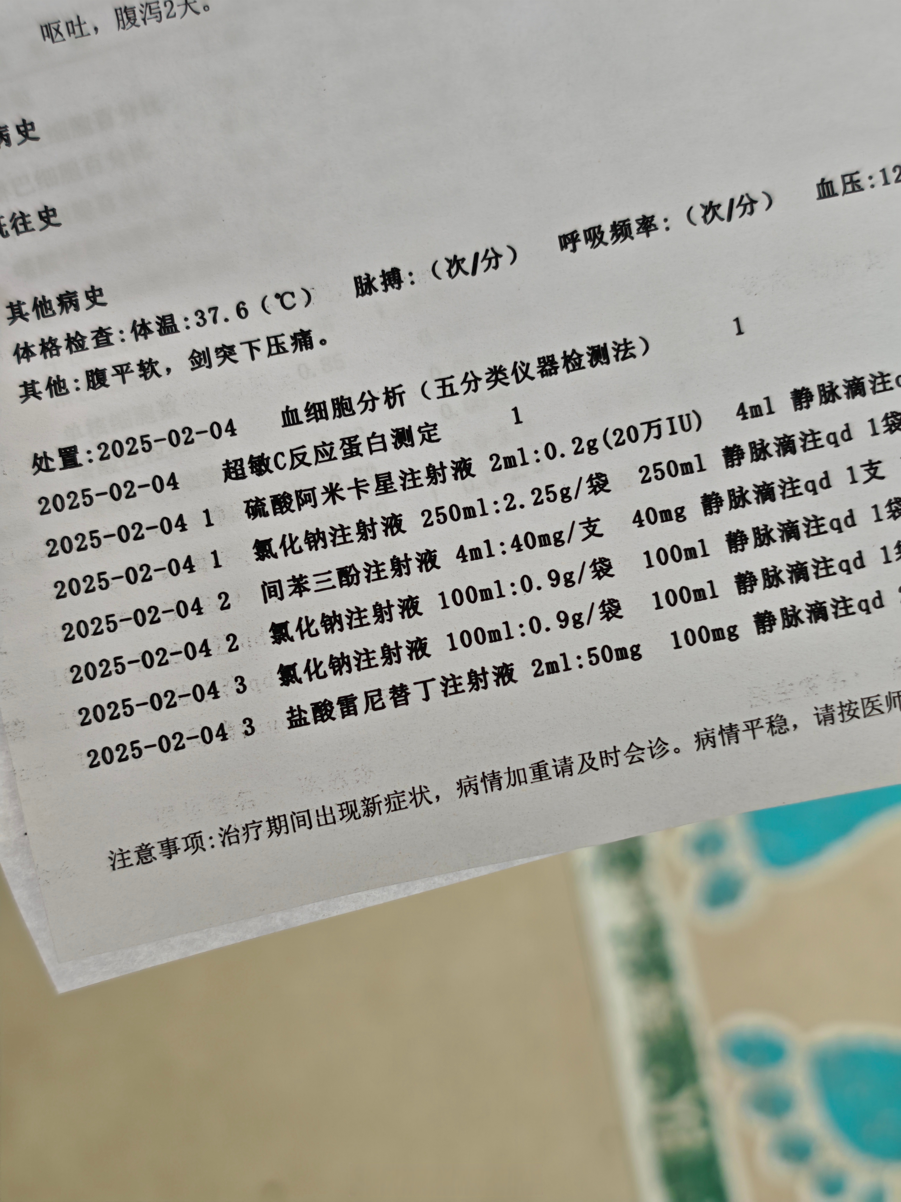 四川新增省内感染者30例〃四川省新增疑似本土病例1例-第1张图片