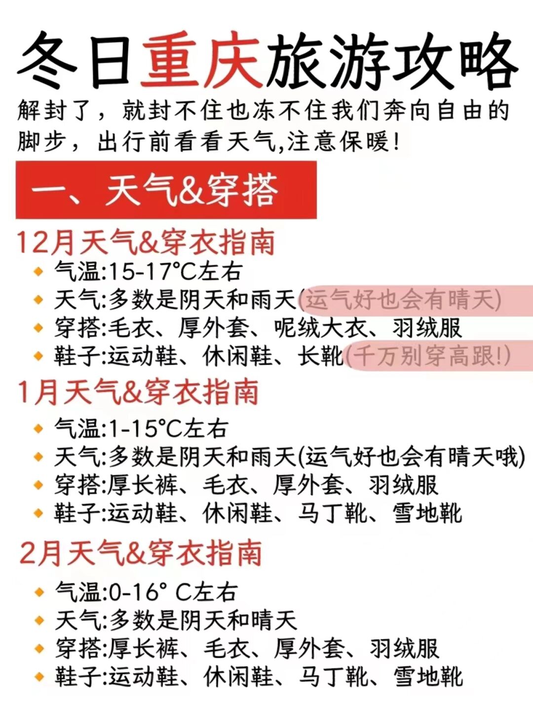 疫情计算器.疫情死亡率计算-第3张图片