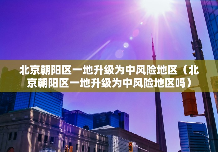 31省份新增本土确诊93例,31省份新增确诊103例本土85例-第1张图片