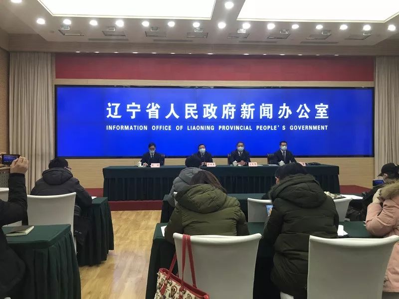 「辽宁疫情」〃辽宁疫情最新数据消息-第1张图片