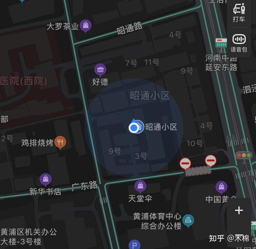 “上海新增4例本土确诊” 上海新增1例本土确诊病例活动轨迹？-第2张图片