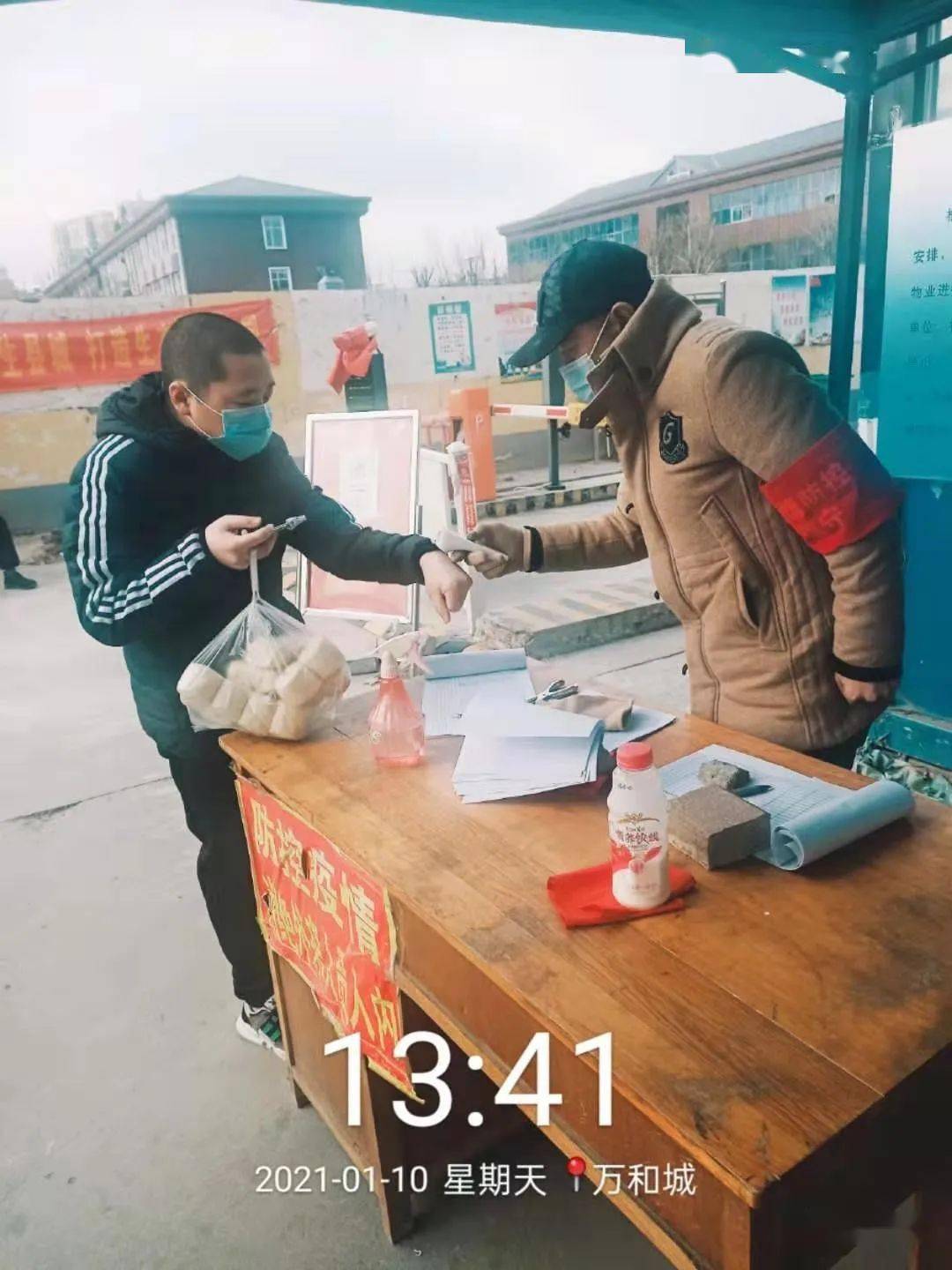 【赵县疫情最新消息/赵县役情最新消息】-第3张图片