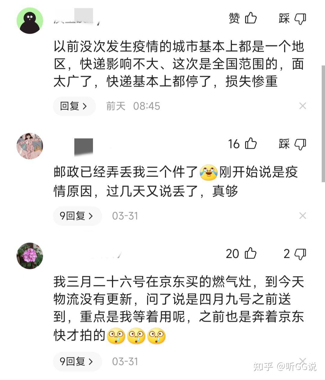 「专家称福建疫情严峻」〃福建疫情非常严重-第2张图片