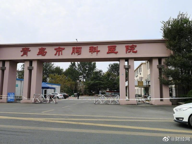 青岛疫情最新消息还能去青岛吗.青岛疫情 还能去吗-第1张图片