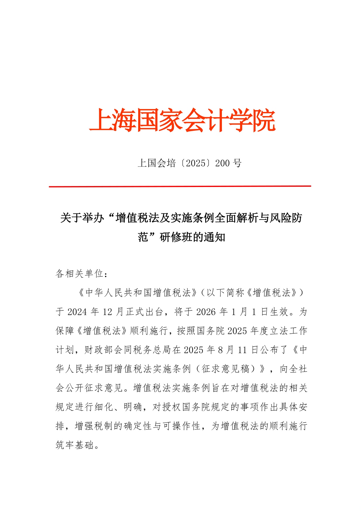「上海是高风险还是低风险地区」〃上海是高风险还是低风险地区有哪些-第1张图片