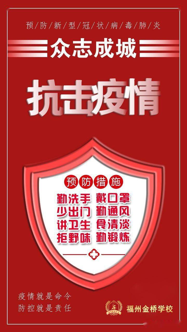 【31省区市新增本土确诊56例浙江44例/浙江新增63例病例】-第3张图片
