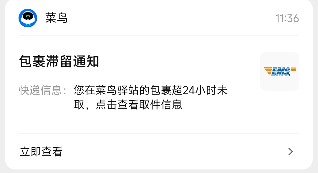 快递什么时候停止发货2022︰(快递啥时间停止)-第1张图片