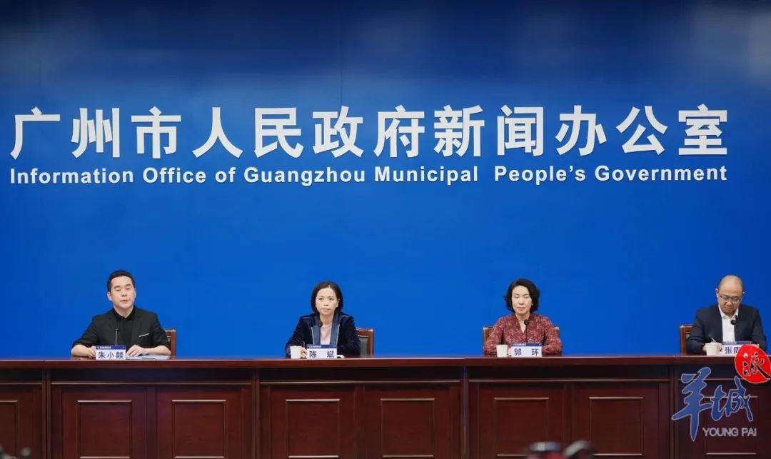 广州病例接触曝光〃广州病例通报-第2张图片