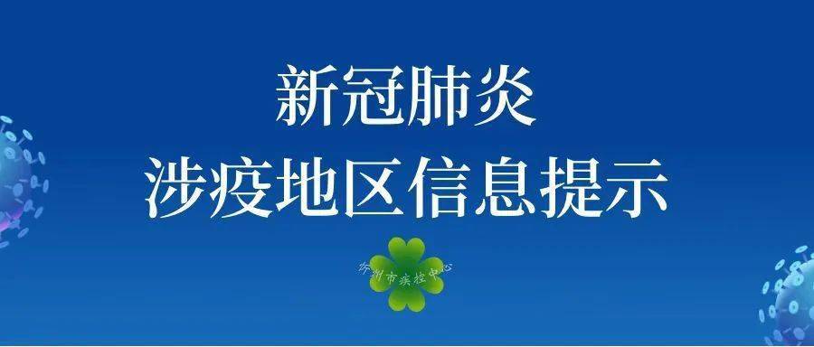 全国肺炎最新消息人数,全国肺炎最新消息人数更新-第2张图片