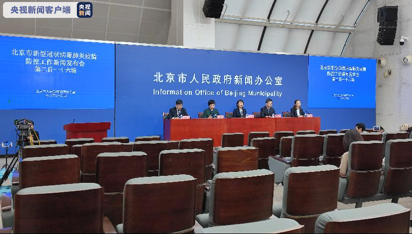 北京病例轨迹涉两大批发市场︰(北京批发市场疫情是怎么发现的)-第2张图片