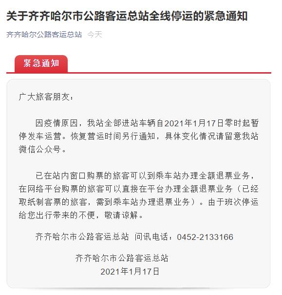 上海疫情通报透露一个重要信息,上海疫情紧急通知-第1张图片