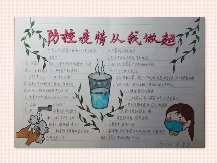 博乐疫情︰(博乐疫情最新消息今天)-第1张图片