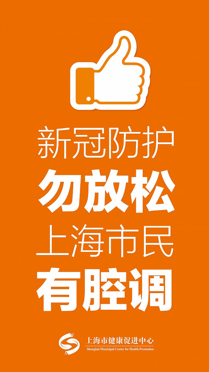 31省新增本土94例-31省新增144例本土135例-第1张图片
