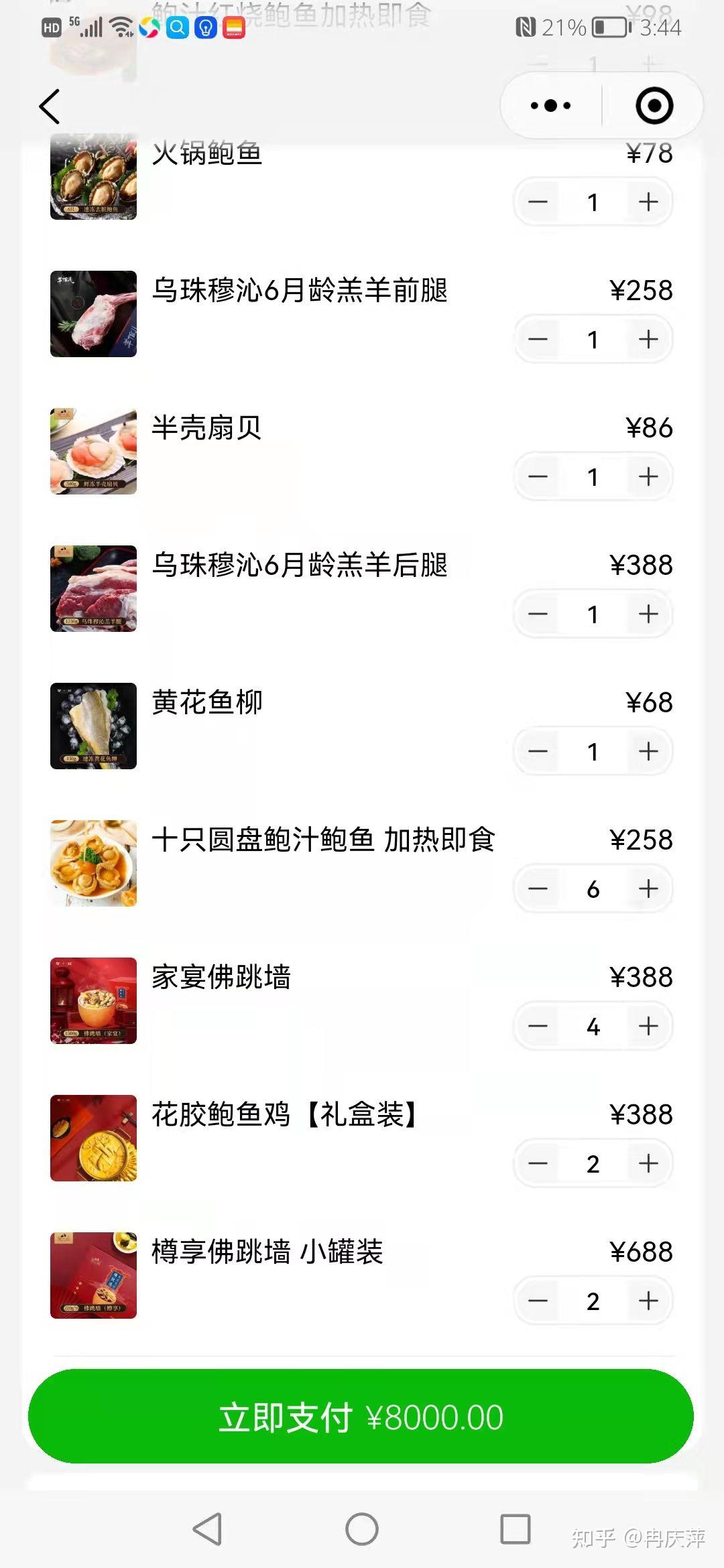 【陕西新增24例新型肺炎/陕西新增10例新型肺炎确诊病例】-第1张图片